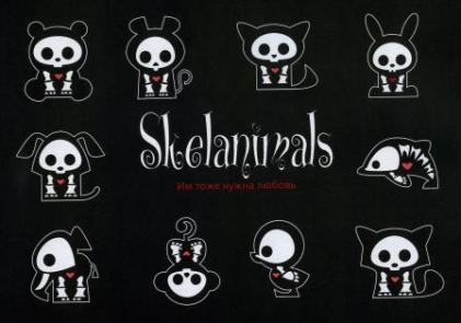 10_Skelanimals