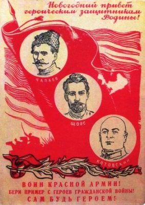 новогодний привет открытка