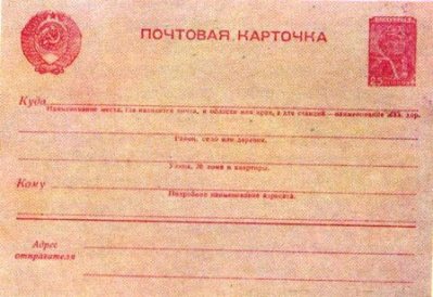 Собирание открыток как называется. Смотреть фото Собирание открыток как называется. Смотреть картинку Собирание открыток как называется. Картинка про Собирание открыток как называется. Фото Собирание открыток как называется