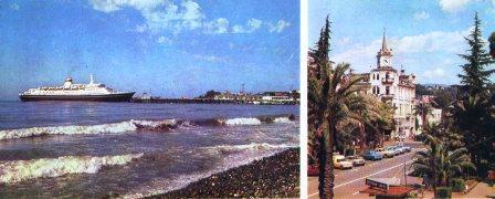 сухуми фото города