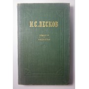 Советская книга