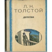 Советская книга