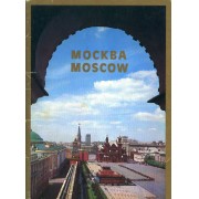 Набор советских открыток